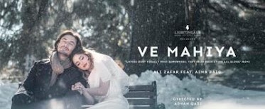 Read more about the article Ve Mahiya Lyrics ( वे माहिया ) – Ali Zafar, Aima Baig