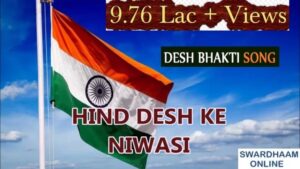 Hind-Desh-Ke-Niwasi-Lyrics-lyricalworlds