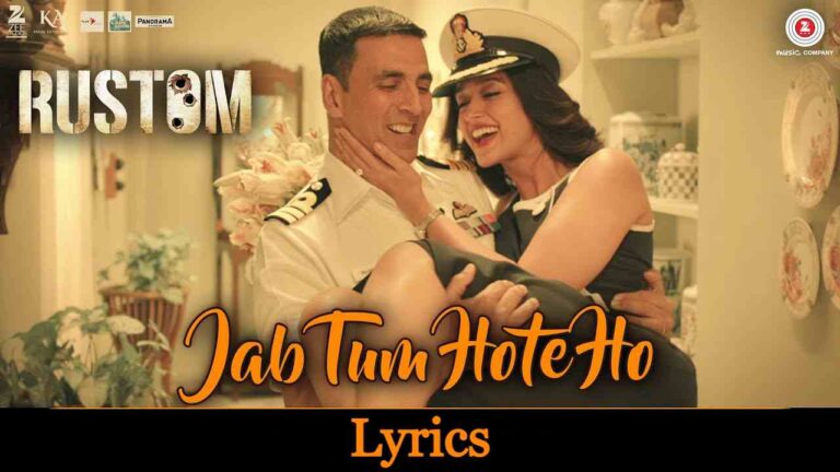 Read more about the article Jab Tum Hote Ho Lyrics ( जब तुम होते हो ) – Rustom