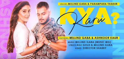 Read more about the article Kya Karu Lyrics ( क्या करूँ ) – Millind Gaba & Ashnoor Kaur