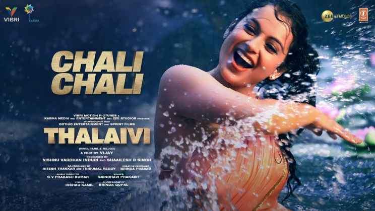 Read more about the article Chali Chali Lyrics ( चली चली ) –  Thalaivi