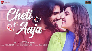 Read more about the article Cheti Aaja Lyrics ( चेती आजा ) – Yograj Koushal