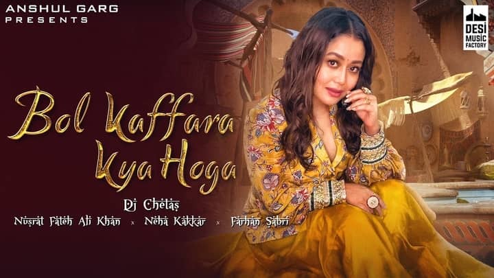 Read more about the article Bol Kaffara Kya Hoga Lyrics ( बोल कफारा क्या होगा ) – Neha Kakkar, Farhan Sabri