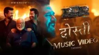 Read more about the article Dosti Lyrics ( दोस्ती ) – Amit Trivedi