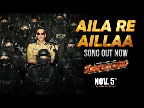 Read more about the article Aila Re Aillaa Lyrics (आईला रे आईला) – Sooryavanshi