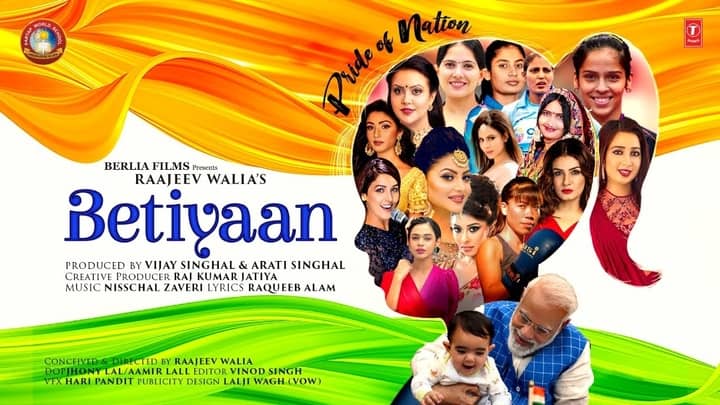 Read more about the article Betiyaan Pride Of Nation Lyrics ( बेटियां प्राइड ऑफ़ नेशन ) – Shreya Ghoshal