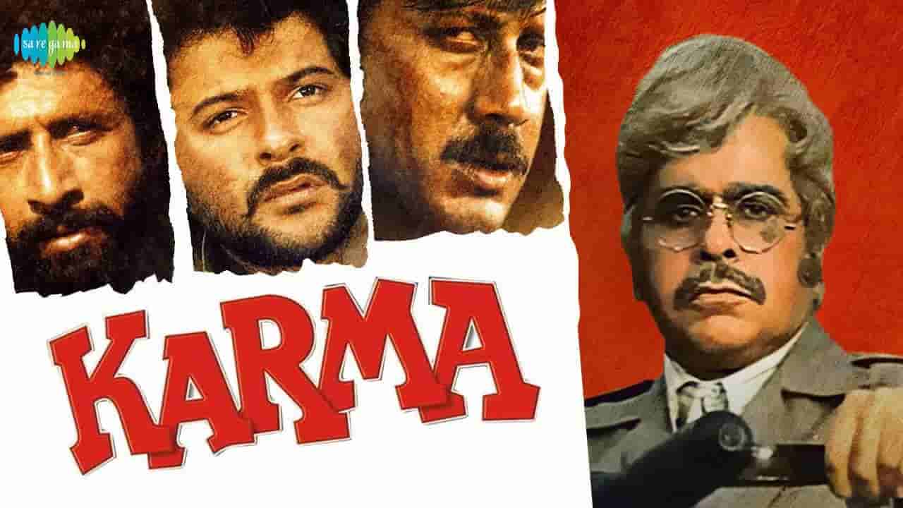 Read more about the article Har Karam Apna Karenge Lyrics ( हर करम अपना करेंगे ) – Karma (1986)