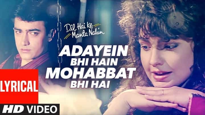 Read more about the article Adayen Bhi Hai Lyrics (अदायें भी हैं) – Dil Hai Ki Manta Nahi