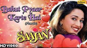 Bahut-Pyar-Karte-Hain-Lyrics