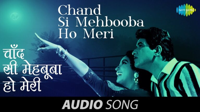 Read more about the article Chand Si Mehbooba Ho Meri Lyrics (चाँद सी महबूबा हो मेरी)- Mukesh