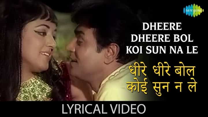 Read more about the article Dheere Dheere Bol Koi Sun Na Le Lyrics (धीरे धीरे बोल कोई सुन ना ले)