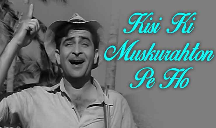 Read more about the article Kisi Ki Muskurahaton Pe Ho Nisar Lyrics – Mukesh | Anari