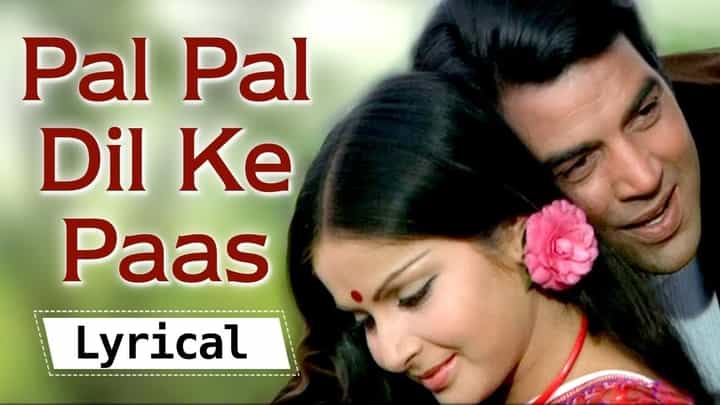 Read more about the article Pal Pal Dil Ke Paas Lyrics (पल पल दिल के पास) | Kishor Kumar