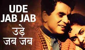 Read more about the article Ude Jab Jab Zulfe Teri Lyrics – Naya Daur