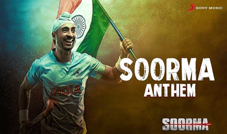 Read more about the article Soorma Anthem Lyrics | सूरमा