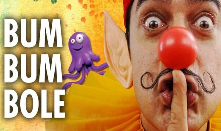 Read more about the article Bum Bum Bole Lyrics (बम बम बोले) – Taare Zameen Par