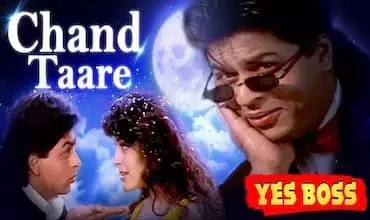 Read more about the article Chaand Taare Tod Laun Lyrics (चांद तारे)