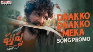 Read more about the article Daakko Daakko Meka Lyrics – Pushpa (Telugu Song)