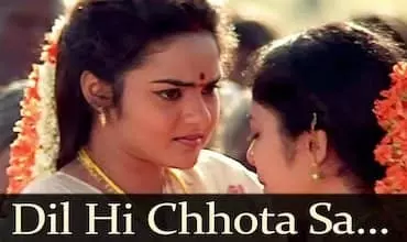 Read more about the article Dil Hai Chota Sa Lyrics (दिल है छोटा सा) – Roja