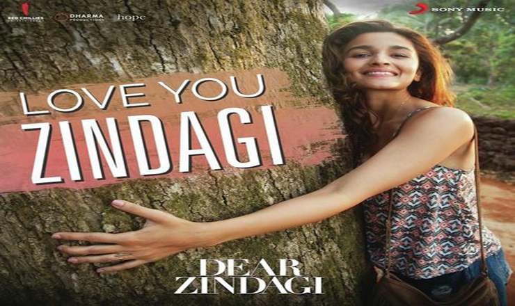 Read more about the article Love You Zindagi Lyrics | Dear Zindagi