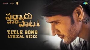 Read more about the article SARKARU VAARI PAATA LYRICS | Harika Narayan | Telugu Song