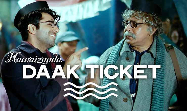 Read more about the article Udd Jayega Lyrics  | उड़ जायेगा | Hawaizaada