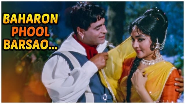 Read more about the article BAHARON PHOOL BARSAO LYRICS ( बहारों फूल बरसाओ ) – Md. Rafi