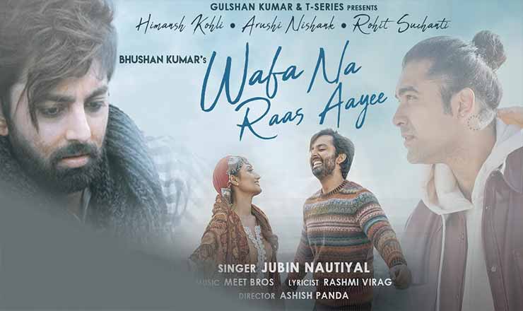 Read more about the article Wafa Na Raas Aayee Lyrics ( वफ़ा ना रास आयी ) – Jubin Nautiyal