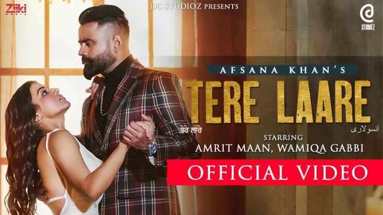 Read more about the article Tere Laare Lyrics ( तेरे लारे ) | Afsana Khan | Punjabi Song