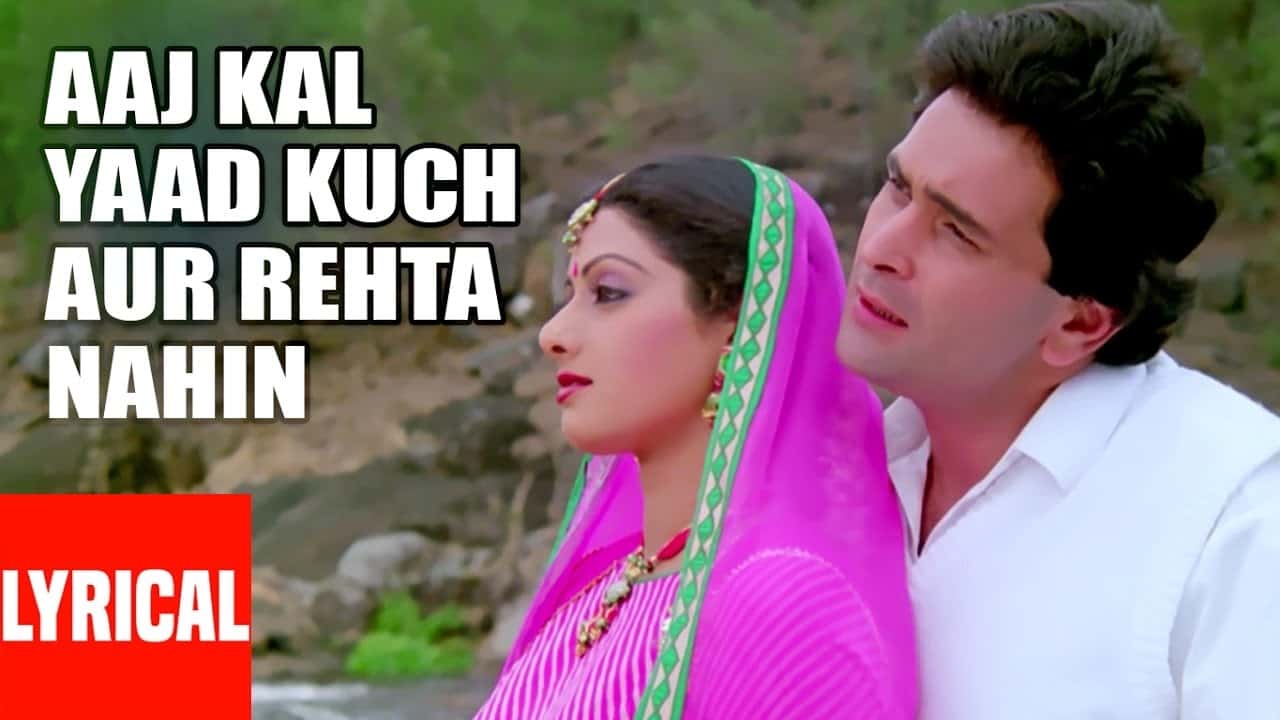 Read more about the article Aaj Kal Yaad Kuch Lyrics ( आज कल याद कुछ ) – Nagina | Md. Aziz