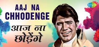 Read more about the article Aaj Na Chhodenge Lyrics ( आज न छोड़ेंगे ) – Holi Song