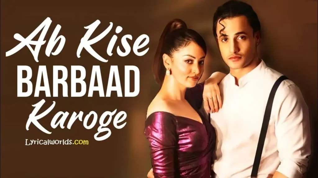 Ab Kise Barbaad Karoge Lyrics