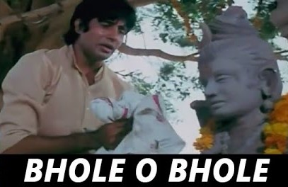 Read more about the article Bhole O Bhole Lyrics ( भोले ओ भोले ) – Kishore Kumar | Yaarana 1981