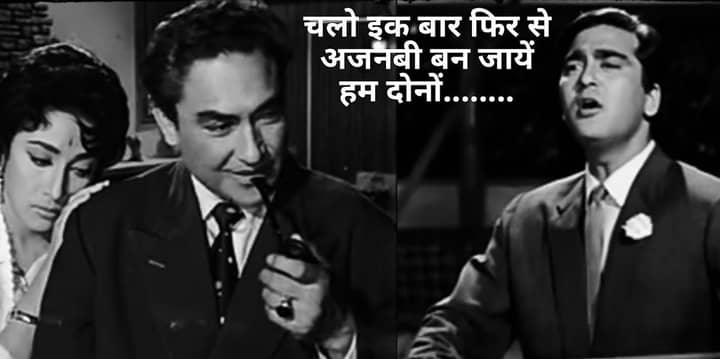 Read more about the article Chalo Ek Baar Phir Se Lyrics चलो इक बार | Mahendra Kapoor