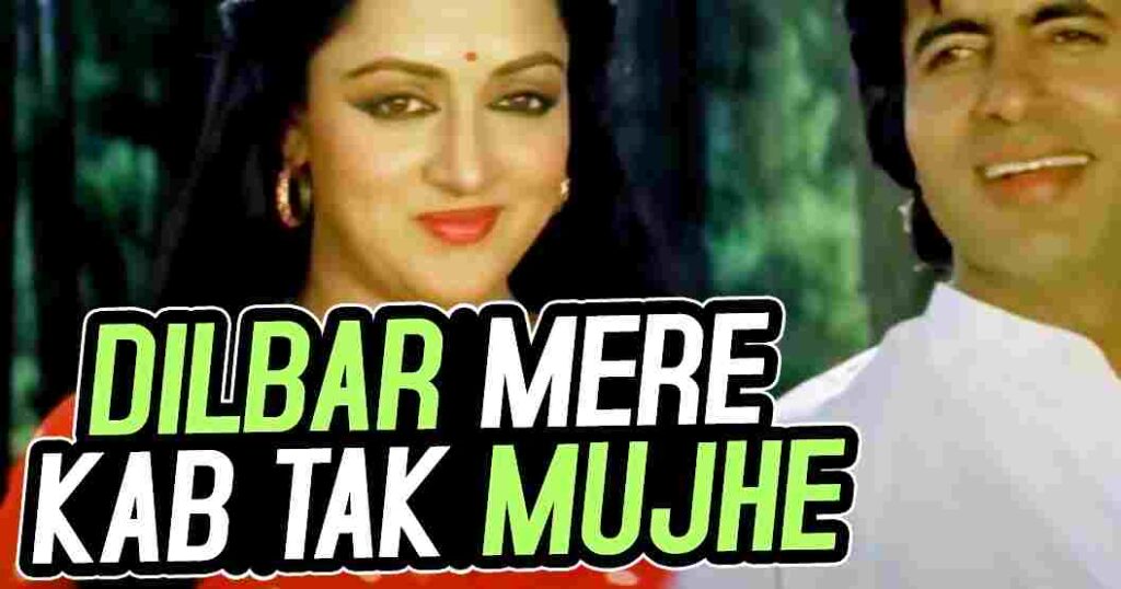 Dilbar Mere Lyrics