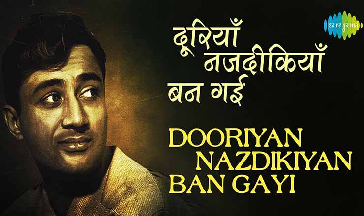 Read more about the article Dooriyan Nazdikiyan Ban Gayi Lyrics ( दूरियाँ नज़दीकियाँ बन गईं )