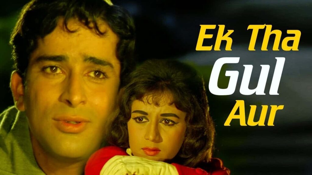 Ek Tha Gul Lyrics