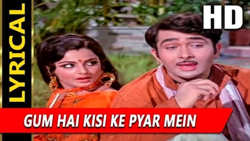 Read more about the article Gum Hai Kisi Ke Pyar Mein Lyrics – ( गुम है किसी के प्यार में )