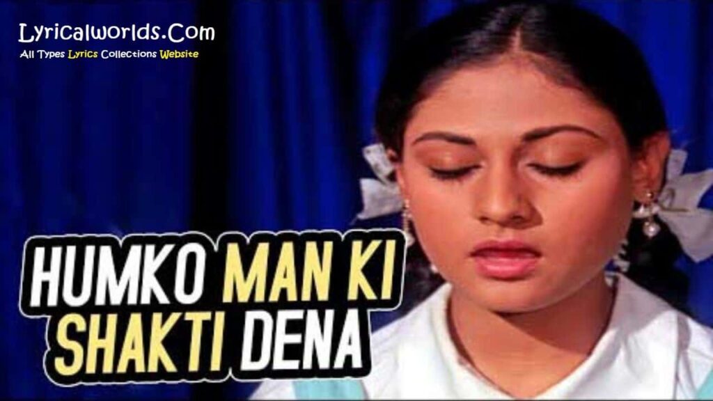 Hum Ko Man Ki Shakti Dena Lyrics