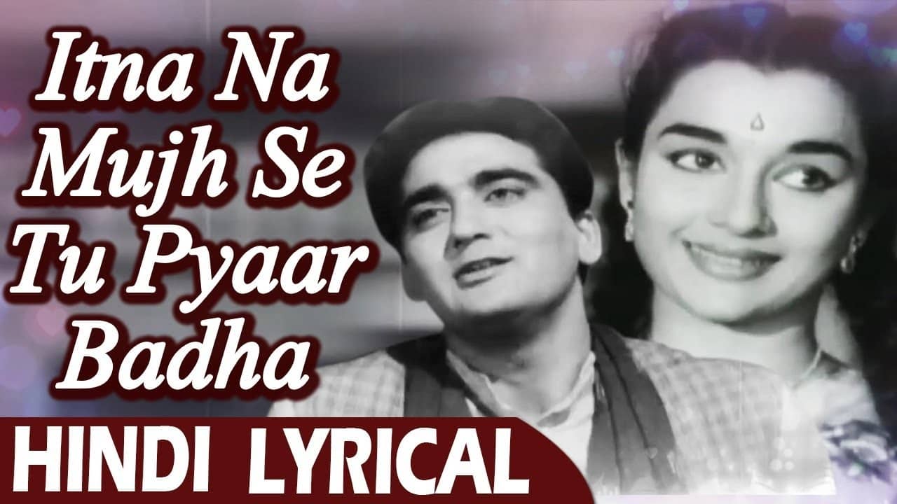 Read more about the article ITNA NA MUJHSE TU LYRICS ( इतना न मुझसे तू ) – Chhaya