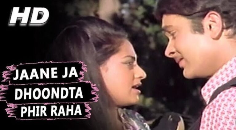 Read more about the article Jaane Jaan Dhoondta Fir Raha Lyrics ( जाने जां ) – Jawani Diwani