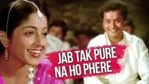 Jab tak phere saath Lyrics