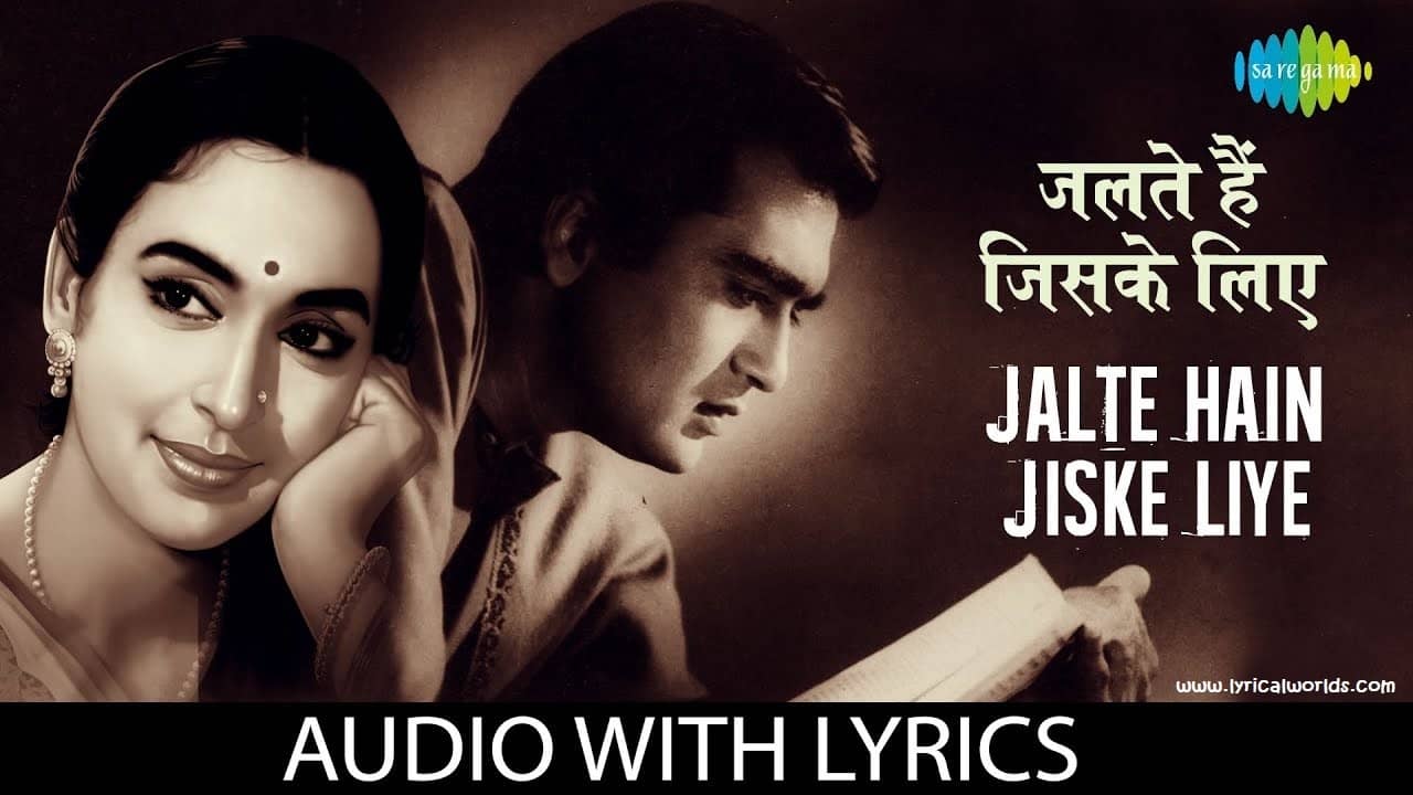 Read more about the article Jalte Hain Jiske Liye Lyrics ( जलते हैं जिस के लिए ) | Sujata