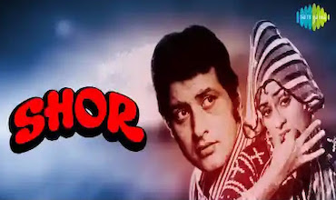 Read more about the article Jeevan Chalne Ka Naam Lyrics ( जीवन चलने का नाम ) – Shor 1972