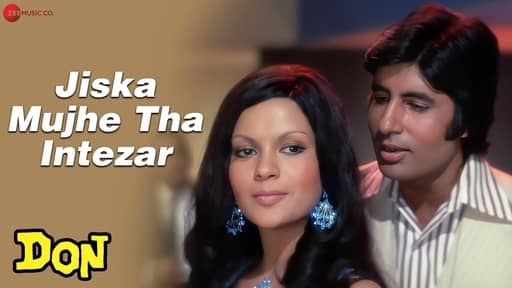 Read more about the article Jiska Mujhe Tha Intezar Lyrics ( जिसका मुझे था इंतज़ार ) – DON