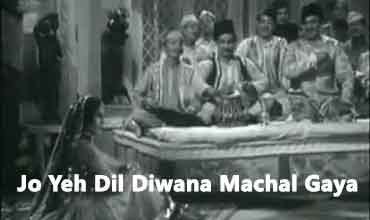 Read more about the article Jo Yeh Dil Diwana Machal Gaya Lyrics ( जो ये दिल दीवाना मचल गया ) | Mohd Rafi