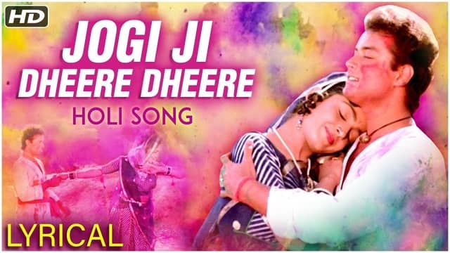 Read more about the article Jogi Ji Dheere Dheere Lyrics जोगी जी – Nadiya Ke Paar