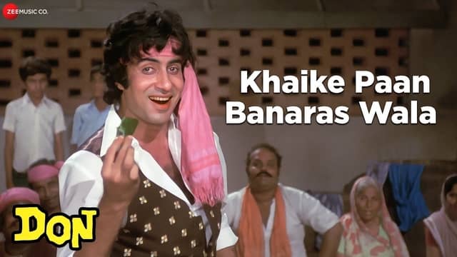 Read more about the article Khaike Paan Banaras Wala Lyrics ( खइके पान बनारस वाला ) – DON