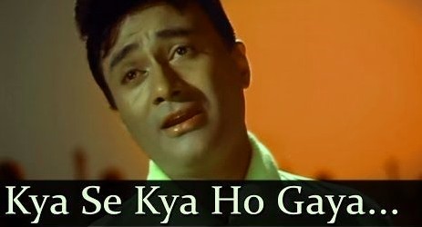 Read more about the article Kya Se Kya Ho Gaya Lyrics ( क्या से क्या हो गया ) – Guide