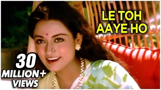 Read more about the article Le To Aaye Ho Hame Lyrics ( ले तो आये हो हमें ) | Hemlata, Ravindra Jain